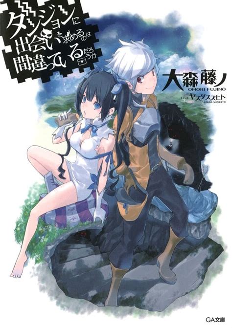 danmachi freya|Light novel 1.